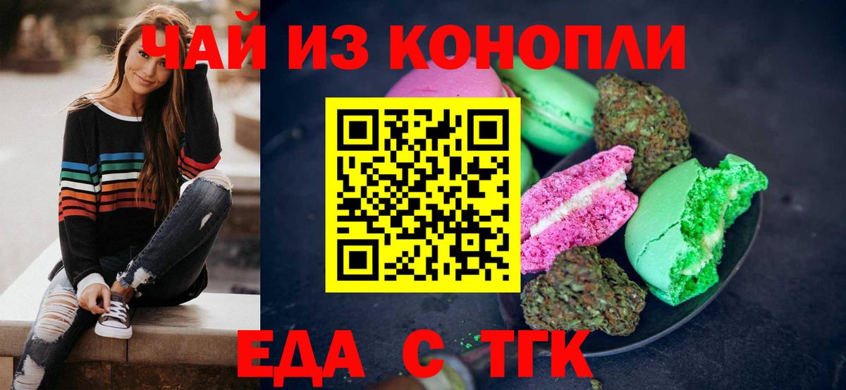 MDMA  Амфетамин кристаллы  КОКАИН  Меф МЯУ МЯУ кристаллы  Копейск  Конопля  Гашиш  ГАШИШ  Вход с VPN 