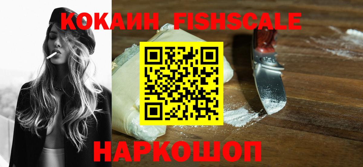 Копейск  COCAIN  КОКАИН 97%  Вход с VPN  КОКАИН Боливия 