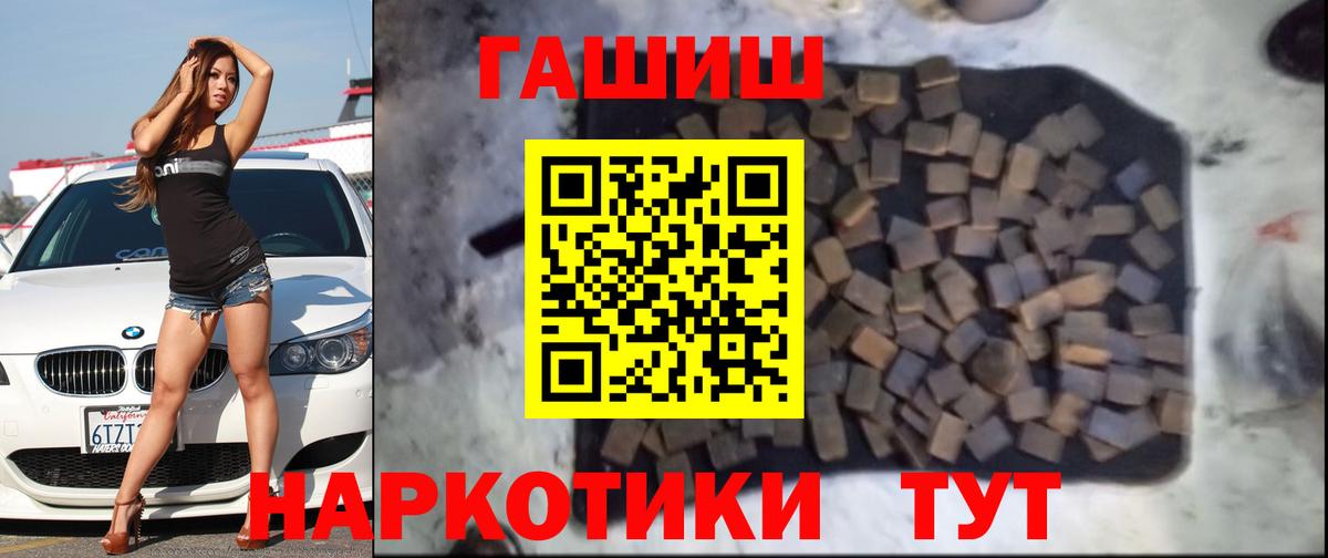 ГАШ 40% ТГК Копейск