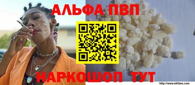 каннабис Ливны