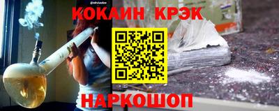 соль ск Лесосибирск