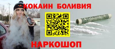 соль ск Лесосибирск