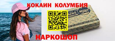 соль ск Лесосибирск