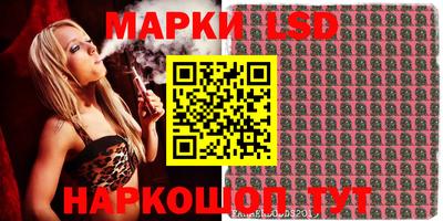 дурь Ликино-Дулёво