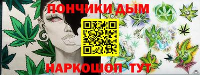 каннабис Ливны