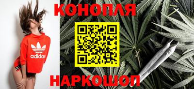 каннабис Ливны
