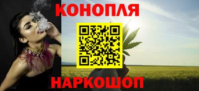 каннабис Ливны