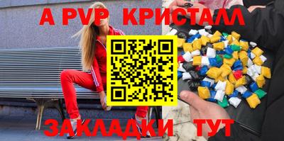 COCAINE Мариинск