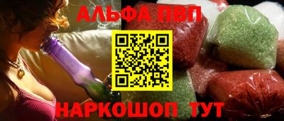 соль ск Лесосибирск