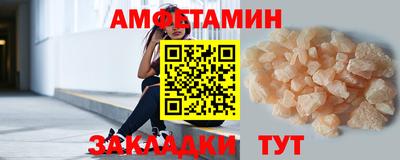каннабис Ливны