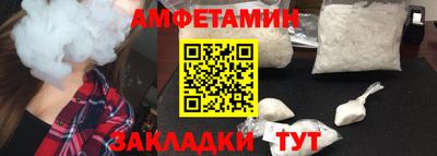 соль ск Лесосибирск