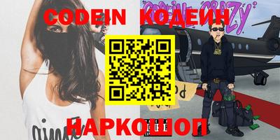 каннабис Ливны