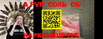 каннабис Ливны