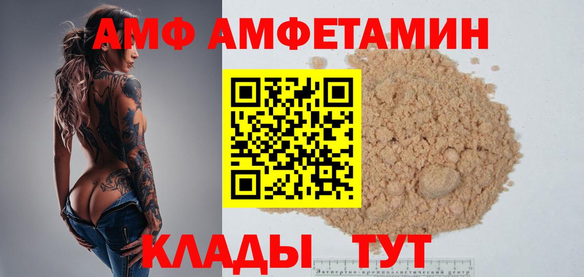 Копейск  Метамфетамин  Вход с VPN  Метамфетамин витя 