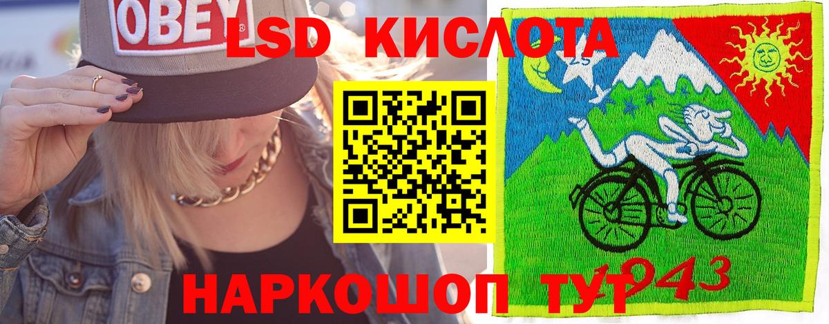 Наркотические марки 1,5мг  Вход с VPN  Наркотические марки 1,5мг  Копейск 