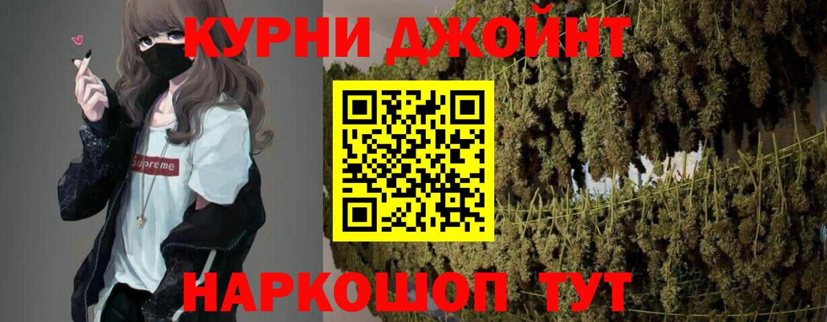 Бошки марихуана ГИДРОПОН  Канабис ГИДРОПОН  Бошки марихуана LSD WEED  Копейск  МАРИХУАНА конопля  Вход с VPN 